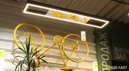 IRTU