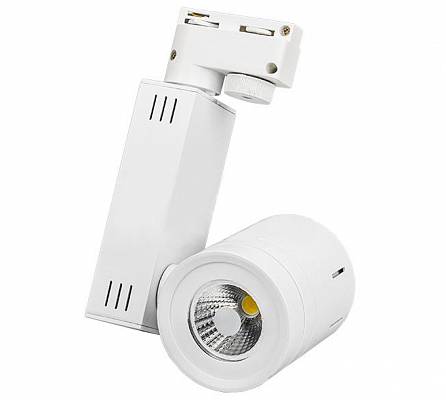 LGD-520WH 9W White