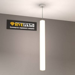 RVE-PLSD63-TUBE-H